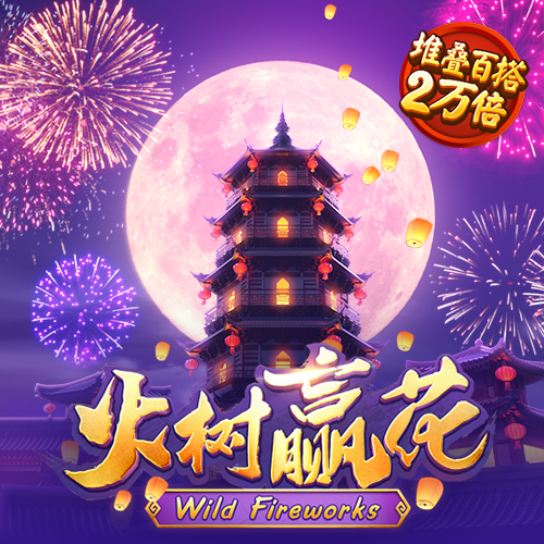 必一运动
