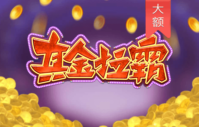 b体育